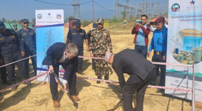 एमसिए नेपालद्वारा न्यू बुटवल सबस्टेसन र प्रसारण लाइन निर्माण सुरु