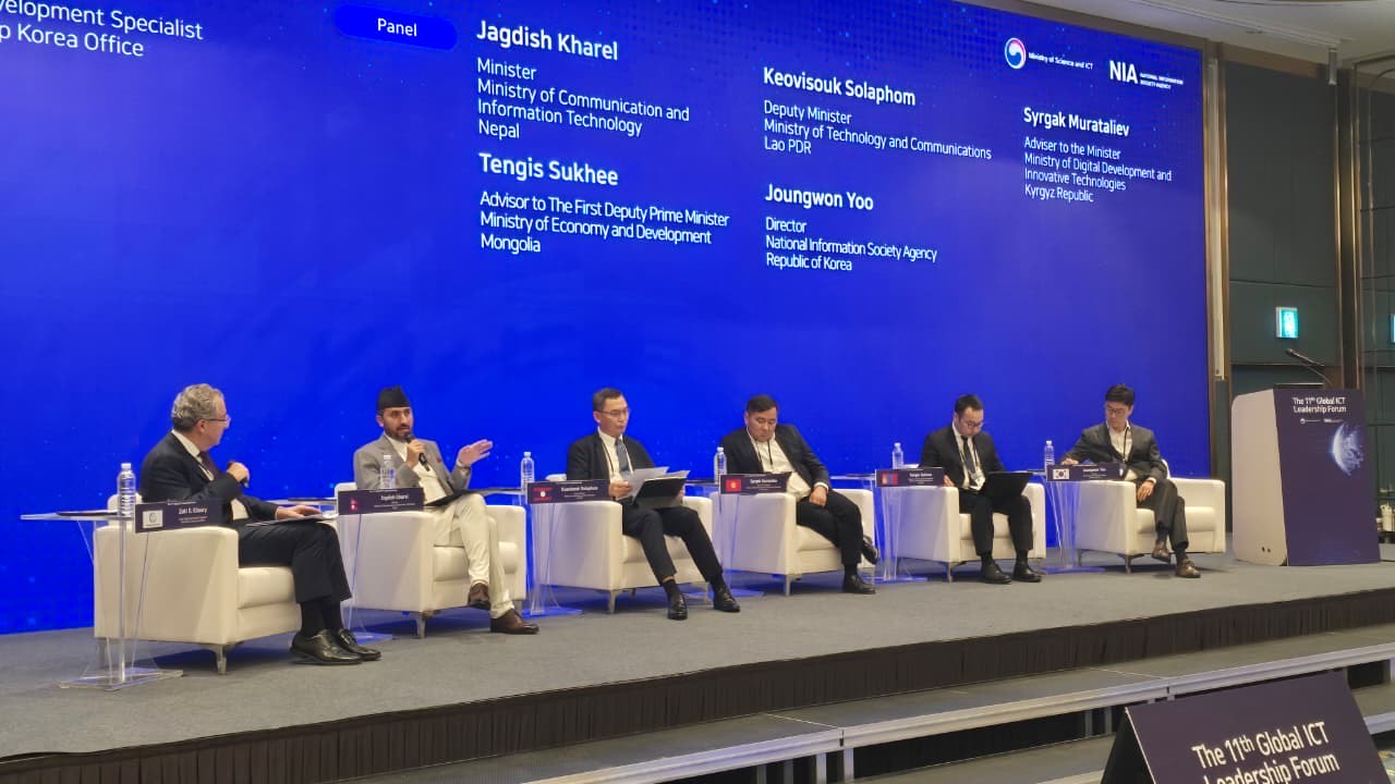 जगदीश खरेल