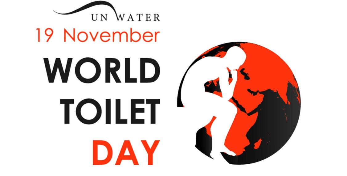 विश्व शौचालय दिवस