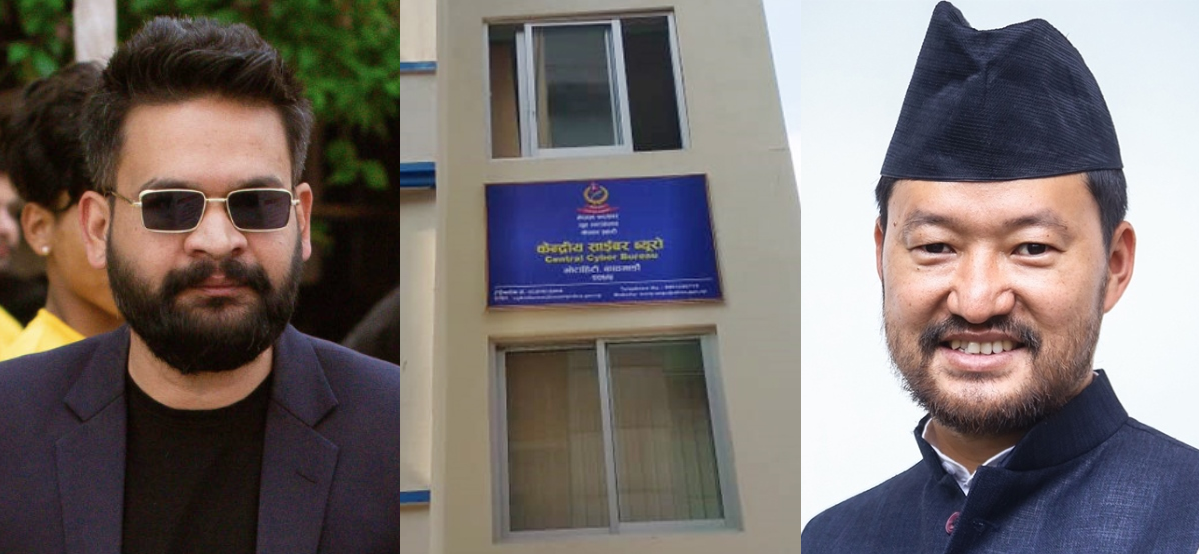 बालेन साहविरुद्ध युवा संघले दियो साइबर ब्यूरोमा निवेदन