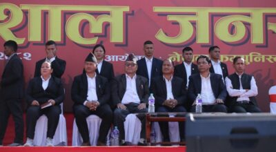 विप्लव समूहको प्रदर्शन