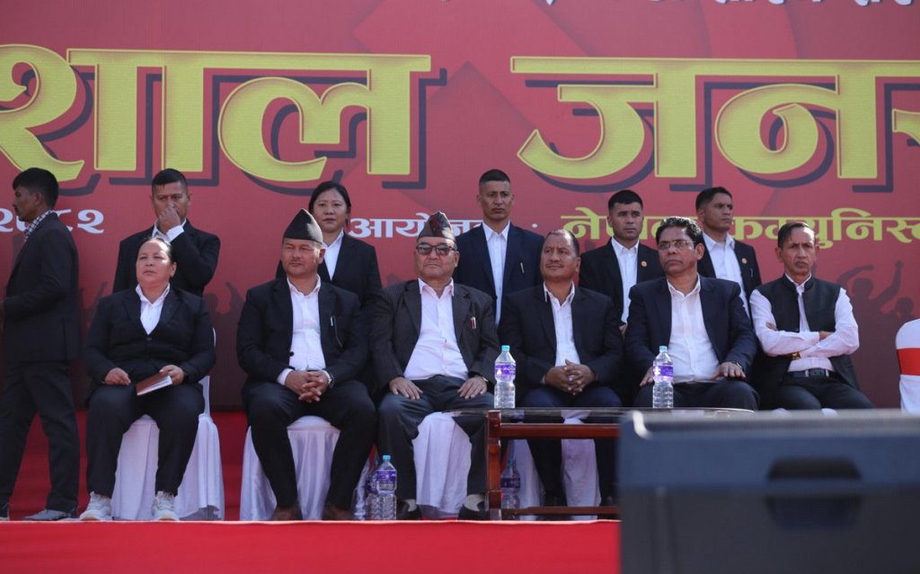 विप्लव समूहको प्रदर्शन