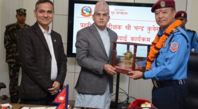 प्रहरी महानिरीक्षक