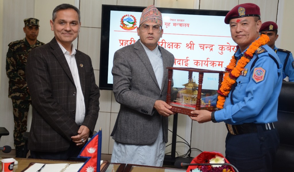 प्रहरी महानिरीक्षक