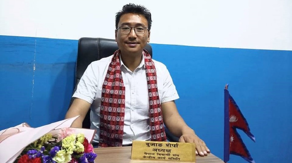 दुजाङ शेर्पा