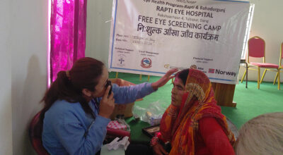 आँखाजाँच शिविर