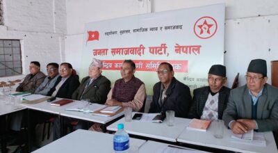 जसपा नेपालको केन्द्रीय समिति बैठक आज बस्दै