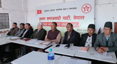 जसपा नेपाल