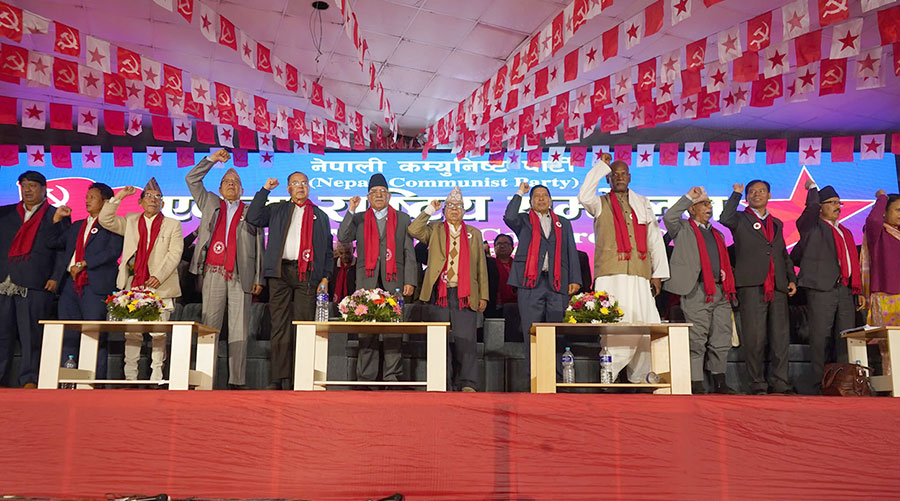 नेपाली कम्युनिस्ट पार्टी