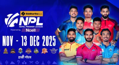 एनपिएल : आज जनकपुर र काठमाडौँ भिड्दै