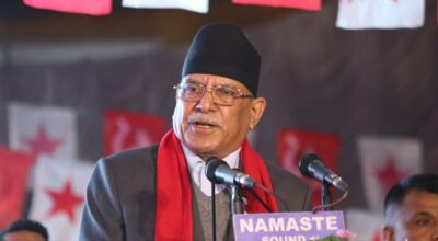 प्रचण्ड