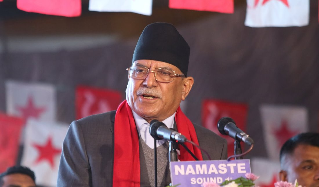 प्रचण्ड