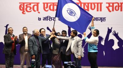 प्रगतिशील लोकतान्त्रिक पार्टी