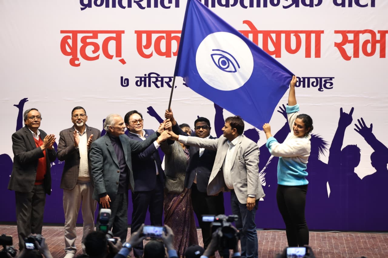 प्रगतिशील लोकतान्त्रिक पार्टी