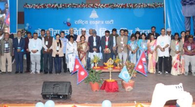 रास्वपाको विस्तारित बैठक