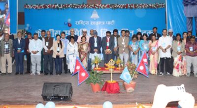 रास्वपाको विस्तारित बैठक