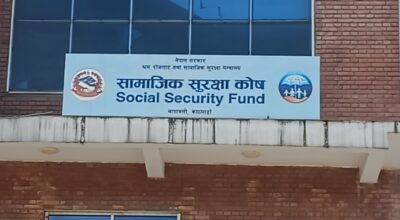 सामाजिक सुरक्षा कोष