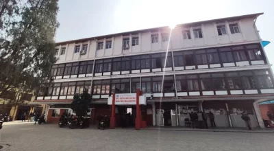 वाणिज्य विभाग