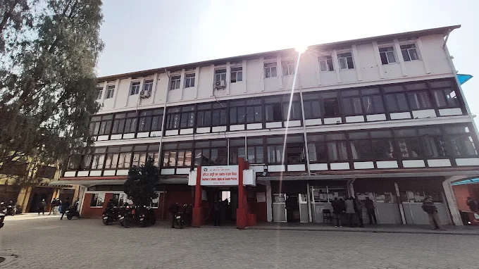 वाणिज्य विभाग