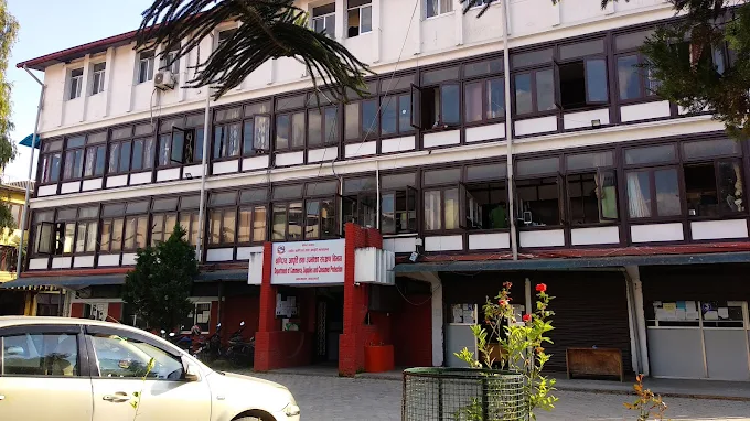 वाणिज्य विभाग