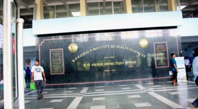 बिपी कोइराला स्वास्थ्य विज्ञान प्रतिष्ठान