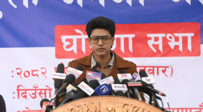 मिराज ढुङ्गाना