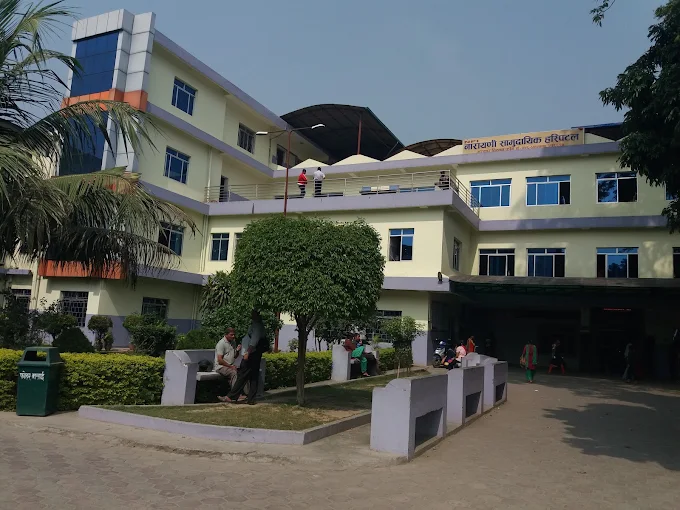 एनपिआइ नारायणी सामुदायिक अस्पताल
