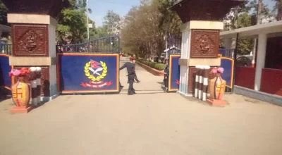 नेपाल प्रहरी