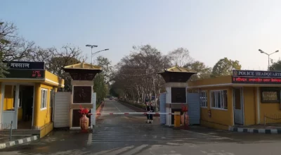 नेपाल प्रहरी