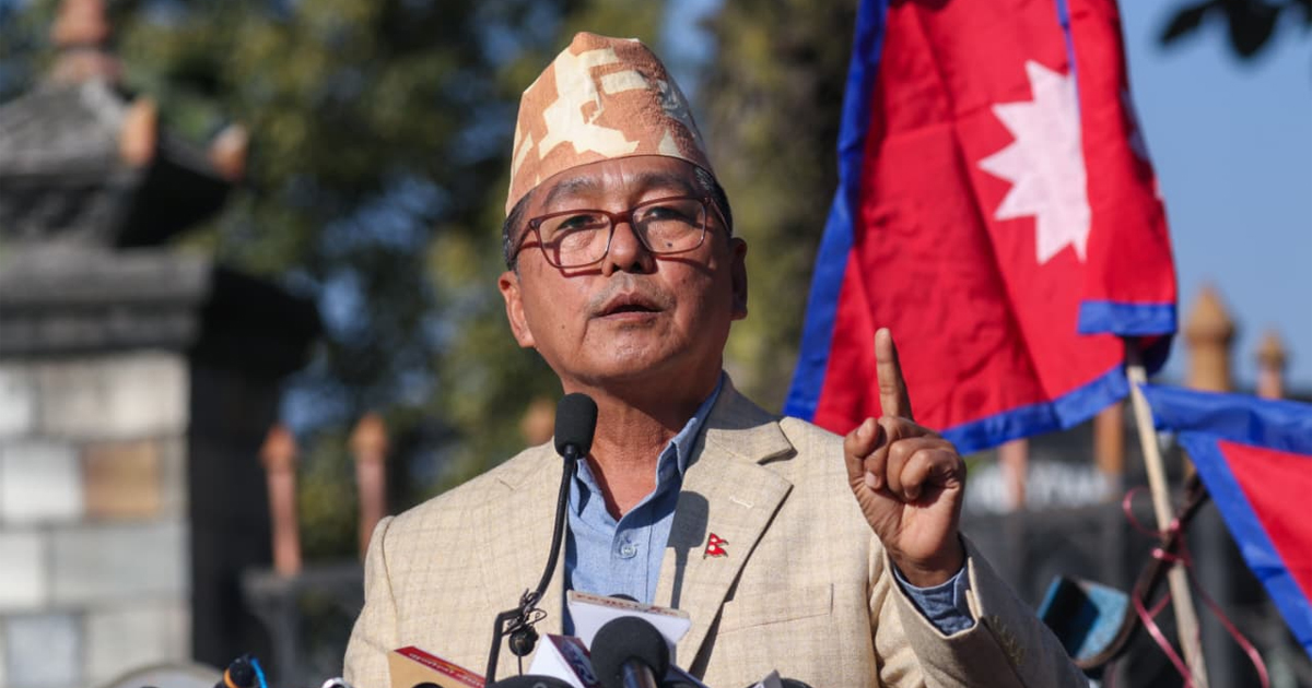 राजेन्द्र लिङ्देन