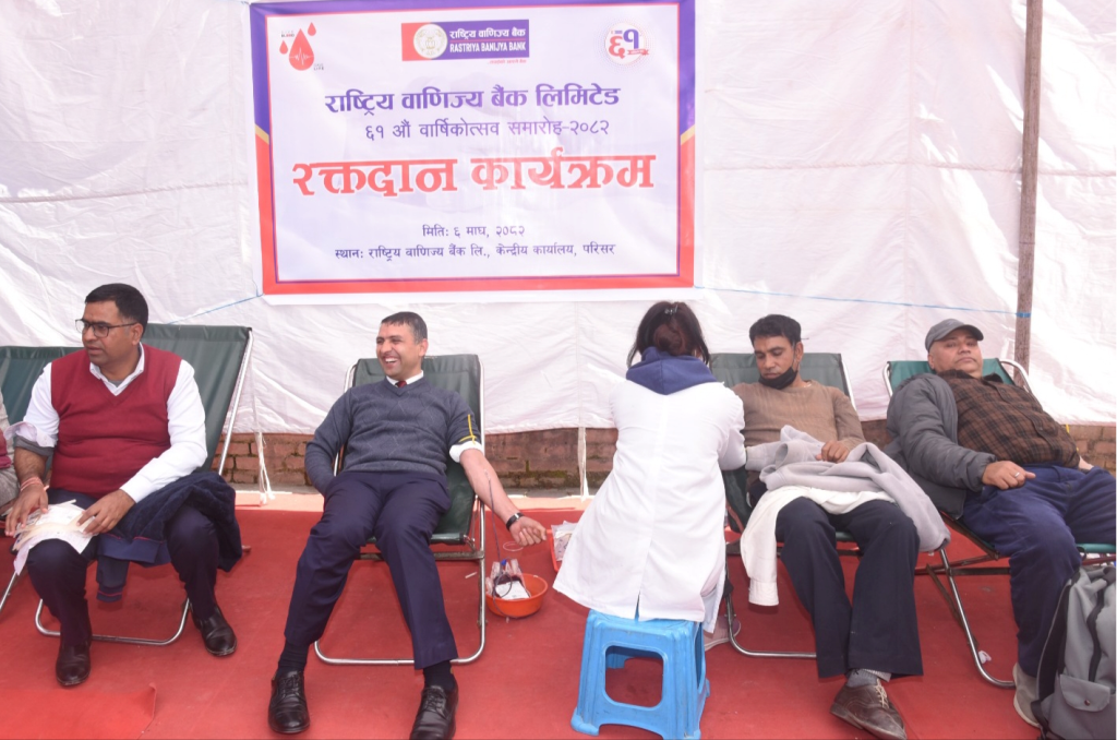 रक्तदान तथा नि:शुल्क स्वास्थ्य शिविर