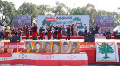 विशेष महाधिवेशन