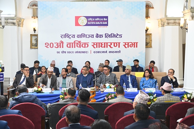 राष्ट्रिय वाणिज्य बैंकको २०औं वार्षिक साधारण सभा सम्पन्न