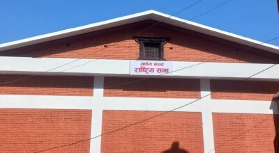 राष्ट्रिय सभा सदस्य