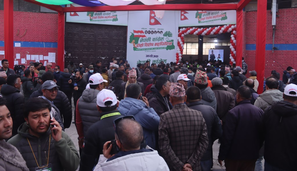 कांग्रेस विशेष महाधिवेशन