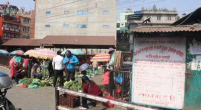 कालीमाटीको कृषिउपज थोक मूल्य