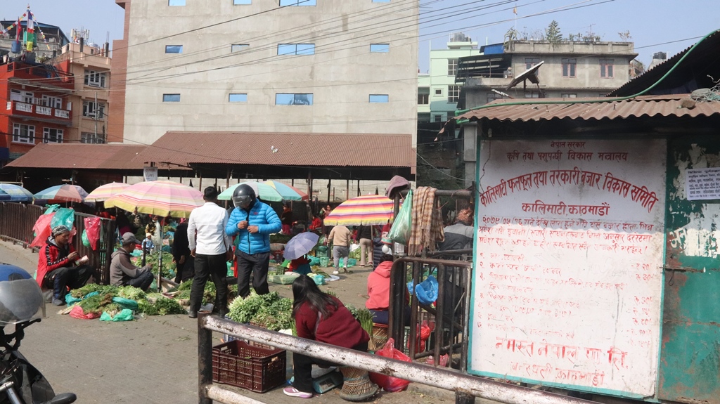 कालीमाटीको कृषिउपज थोक मूल्य
