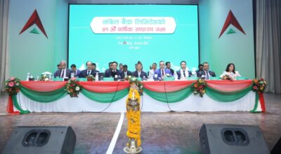 नबिल बैंकको ४१औँ वार्षिक साधारणसभा सम्पन्न