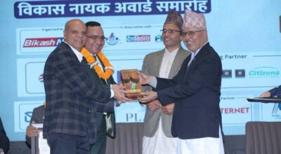 नबिल बैंक ‘विकास नायक २०८२’ द्वारा सम्मानित