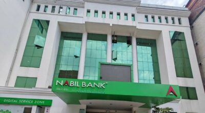 नबिल बैंक लिमिटेड