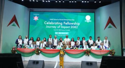 नबिल बैंक