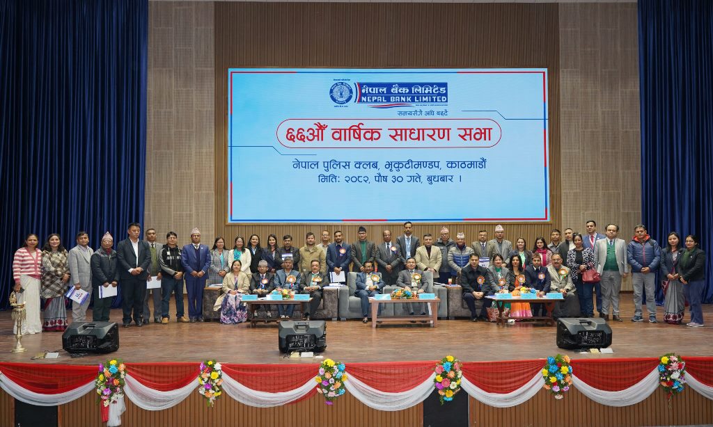 नेपाल बैंकको ६६ औँ वार्षिक साधारण सभा सम्पन्न