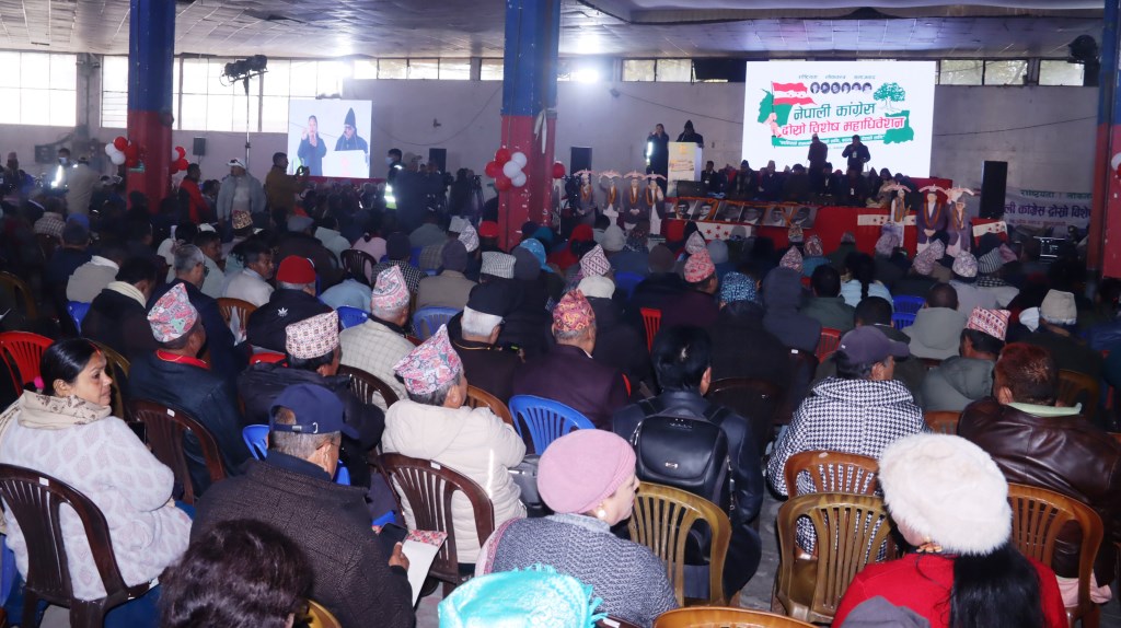 विशेष महाधिवेशनको स्वामित्व ग्रहण गर्न पार्टी नेतृत्वलाई आग्रह