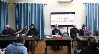 देउवा पक्षको केन्द्रीय कार्यसमिति बैठक