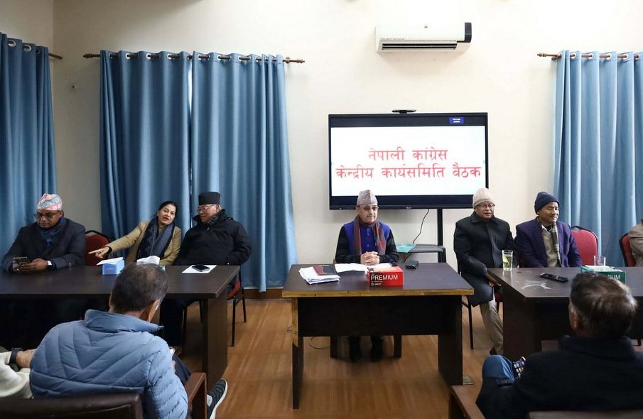 देउवा पक्षको केन्द्रीय कार्यसमिति बैठक