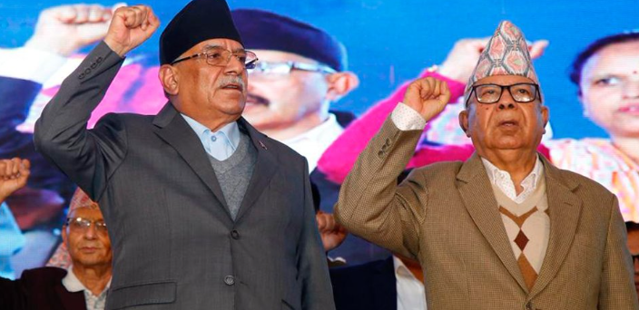 नेपाली कम्युनिष्ट पार्टी