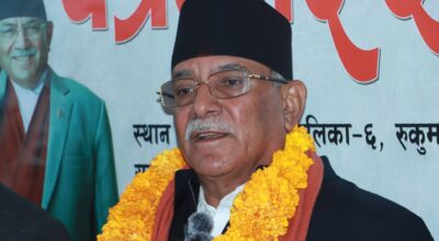 प्रचण्ड