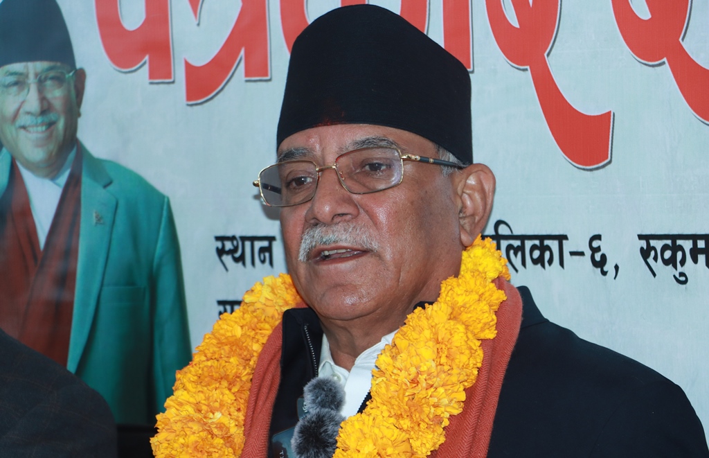 प्रचण्ड