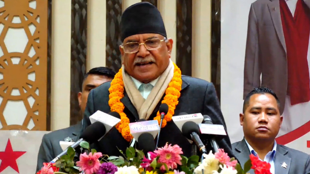 प्रचण्ड