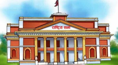 राष्ट्रियसभाको अधिवेशन